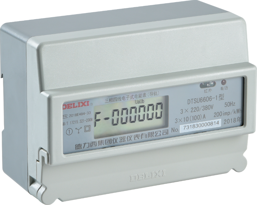 DTSU6606-1三相四線電子式電能表（導軌）