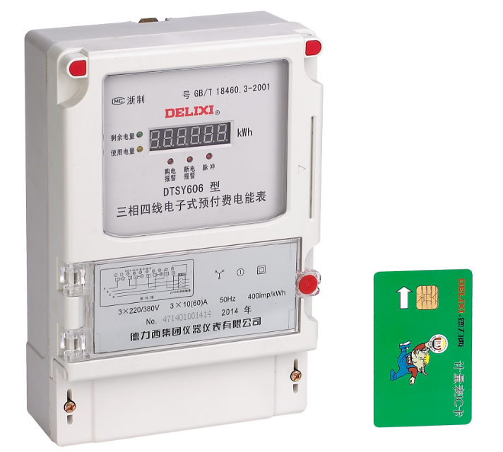 DTSY606、DSSY606型三相電子式預付費電能表